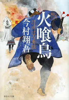 星海列车 第二季 推荐